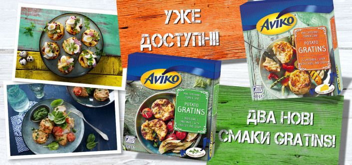 Уже доступні!