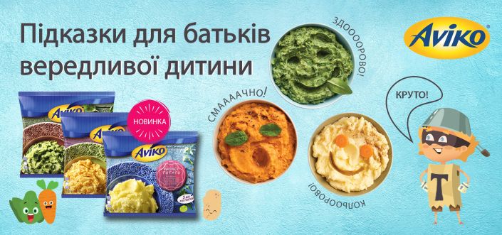 Засіб для…